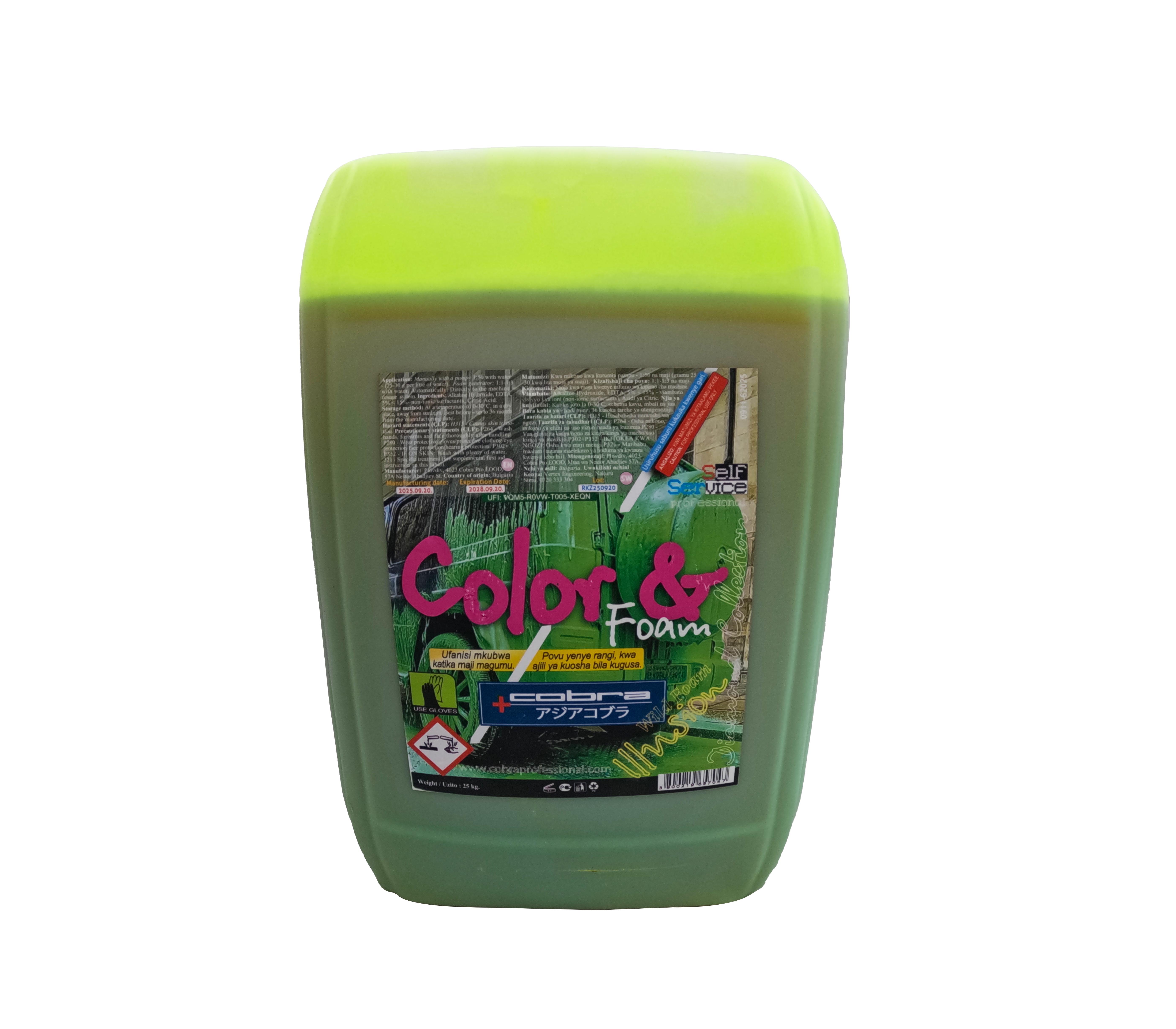 Snow Foam Illusion Green